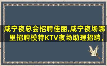 包头KTV招聘